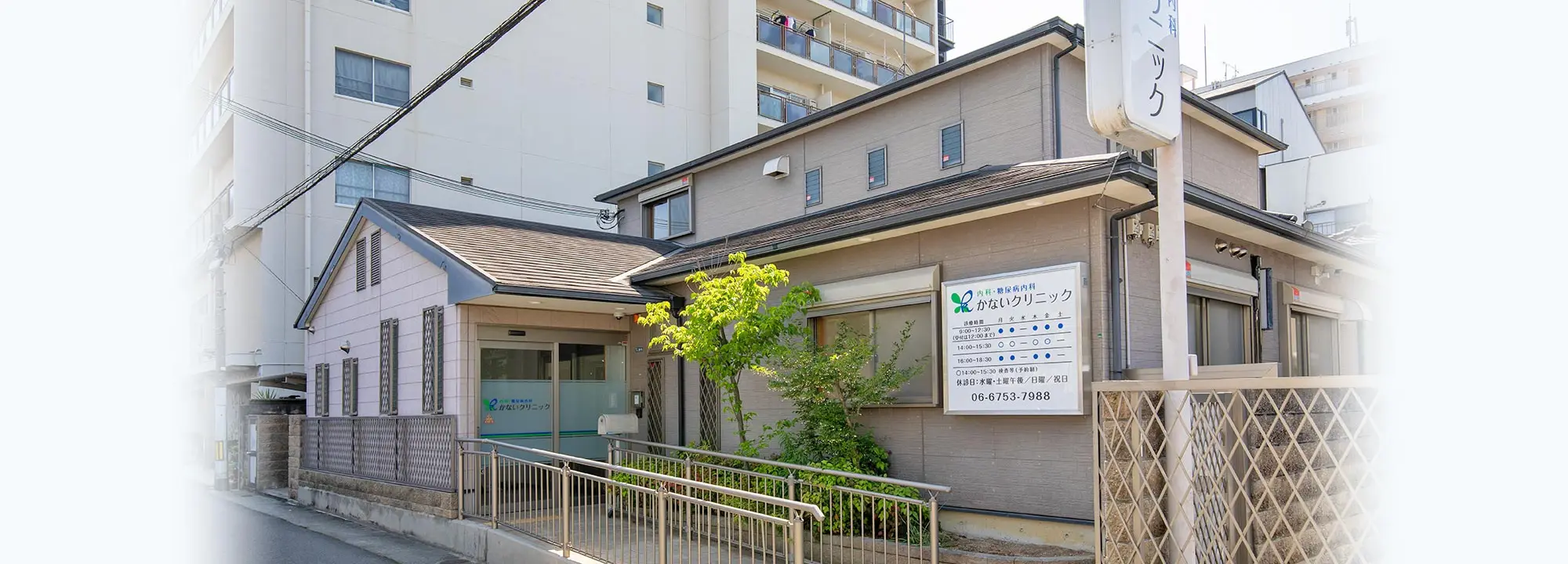 かないクリニック院内の写真